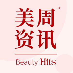 资讯|雅诗兰黛开启万人大裁员,字节跳动成立红果电商 / 第19周