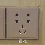 来呀来哈酒