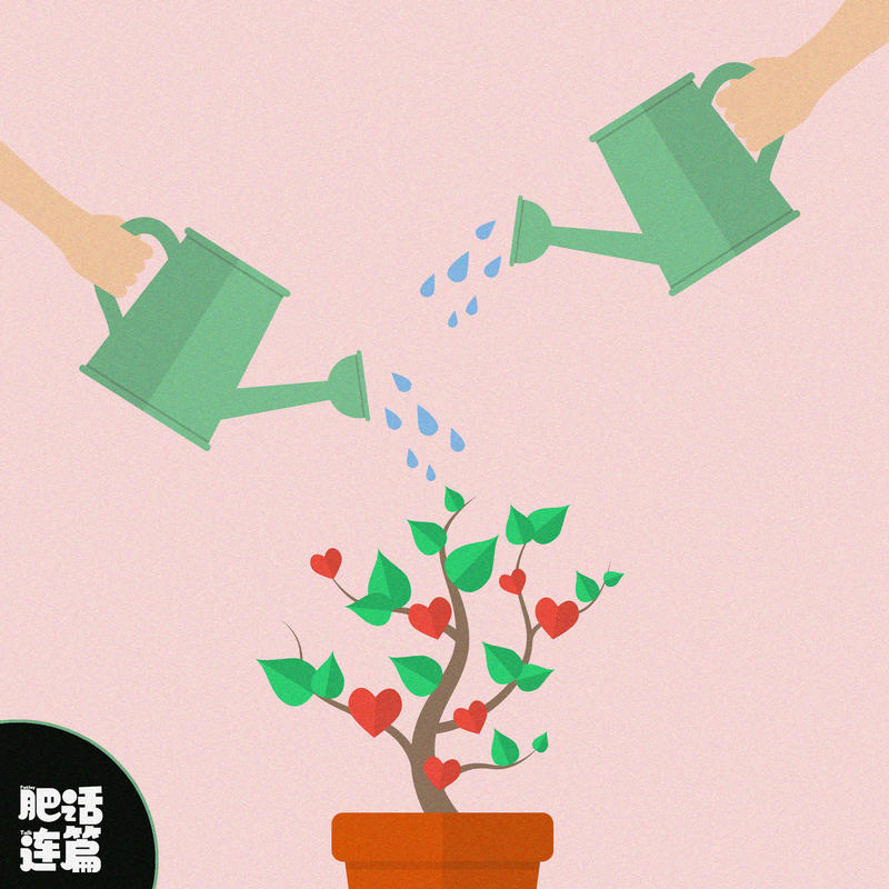 相爱久了人都会变?很高兴和各种各样的你相见!|VOL.229 Episode cover