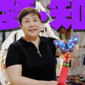 “非遗千年梦，佩帷满园香”——李阿婆香包调研