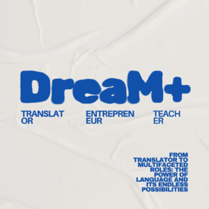 Ep13:从译者到多元角色：语言的力量与无限可能