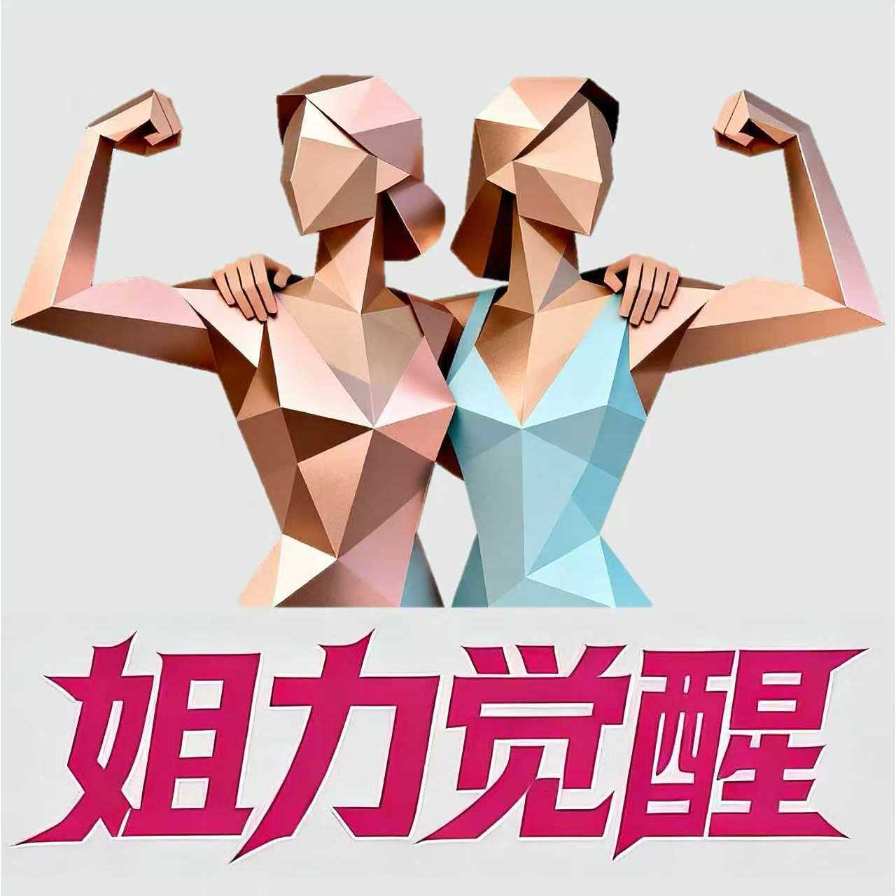 35.咖啡馆青旅全亏光,她在呼伦贝尔当司机,跑出一家长红的亲子旅行社 episode artwork