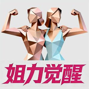 35.咖啡馆青旅全亏光,她在呼伦贝尔当司机,跑出一家长红的亲子旅行社