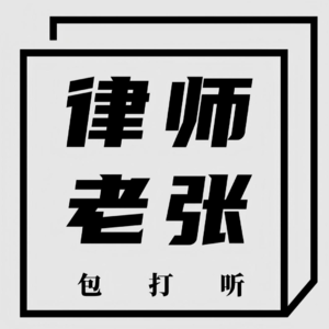 12 出海新加坡：企业、税务与家族财富规划