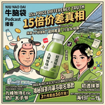 抹茶不是绿色滤镜：一杯好抹茶背后的真实生意