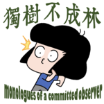 356-智能手机是否正在造成全球生育率断崖式下降