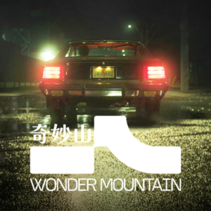 Vol.04幸存者系列E01-少女自杀那天，被连环杀手掐住命运的咽喉