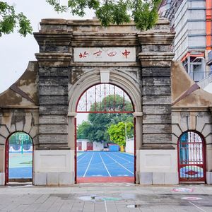 Vol. 57｜高中毕业十周年感悟：如何从自卑走向自信？