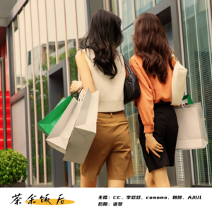 119.朋友对象不合适要不要说
