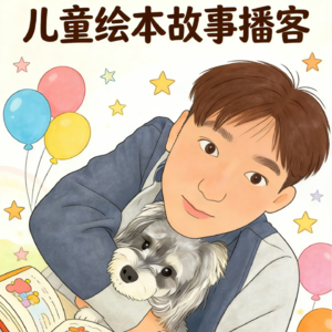 声音“画”重点：不用笔，如何用声音指引孩子看画面？