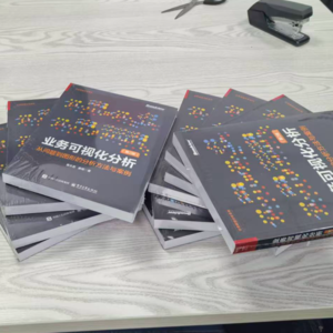 《业务可视化分析》新版第六章 无对比、不分析:排序分析