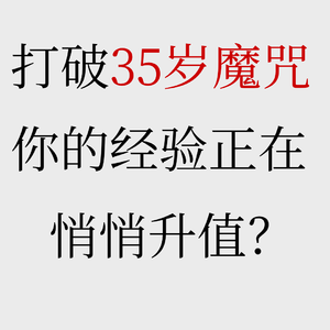 No.67【创业“狗”法】为什么公司不愿再为年轻人交学费？流量下半场，当“狗”比当“狼”更重要？