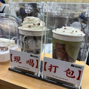 Vol.17 奶茶爱好者狂喜，茶颜开到了深圳！