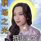 爱刀乐的壮刀乐