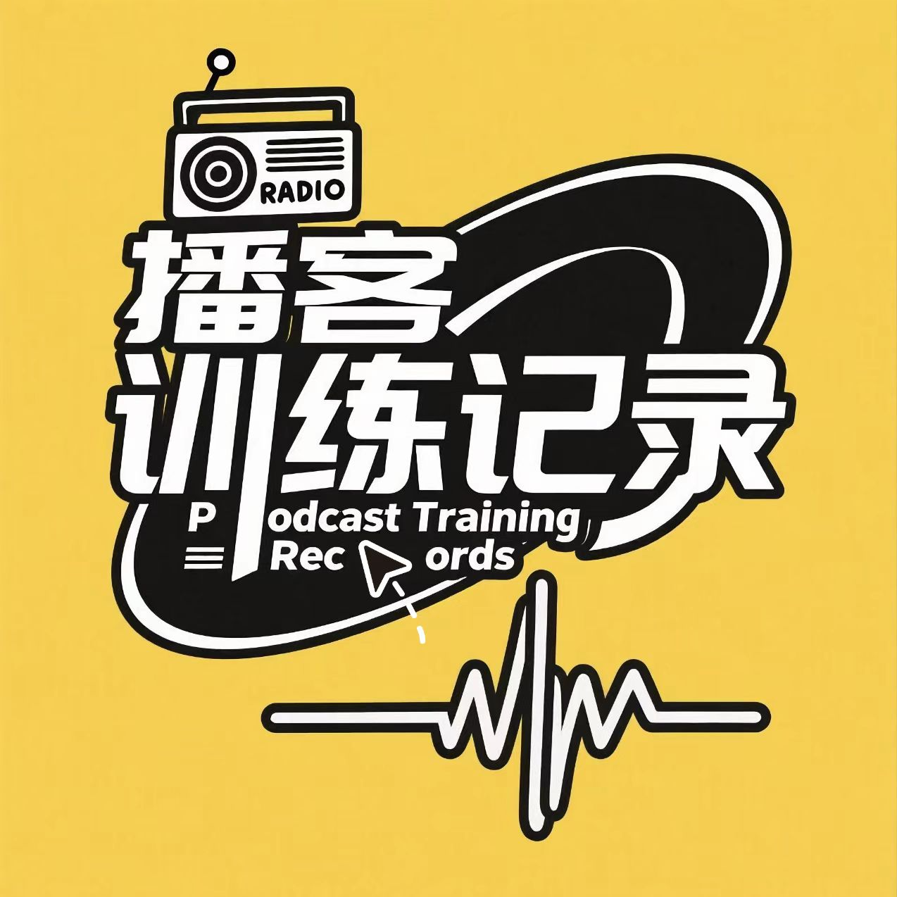 Vol.5 i人突破大挑战 找陌生人谈一谈 episode artwork