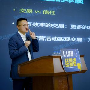 陈毅贤讲企业经营