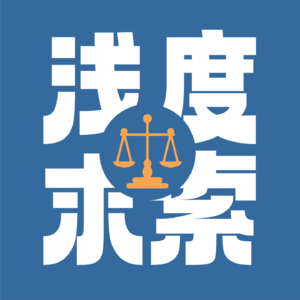 在快“死”的内容行业，2个INF编辑继续当夹心饼干