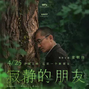 如果像植物一样看世界，我们还有烦恼吗？