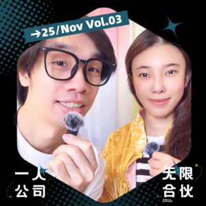 疗愈赛道好做？她说要再活一次才懂。