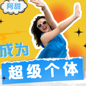 如何从0-1接到小红书的第一单广告