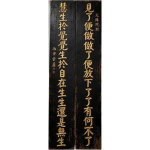 Vol.170 自从选了成都，我重新学会了「怎么上班」