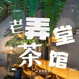 国内旅游（第三集）