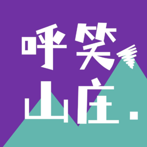 中年求职危机:资深HR教你如何破局