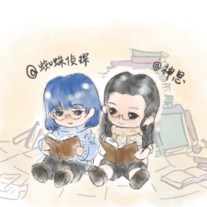 3月。可能是个难熬的月份。 狮子和羊羔。春天的冷眼。