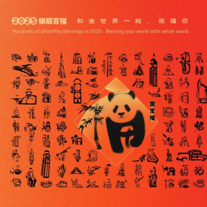 Vol.67 春节品牌大片 “内卷”，谁才是隐藏的 “王炸”？