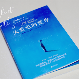【世界读书日必看】