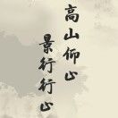 了了_WsU8
