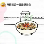 一个准大学生说今天这堂口才课就像一碗“三合一”面，啥是“三合一”？