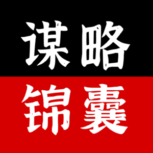 应对同事道德绑架的3个破局策略