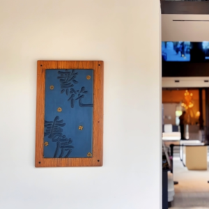 作家金宇澄和他的繁花书房