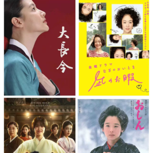 随便聊聊Vol.18 怦然“星”动:许多“金”大战许多“子”,那些年我们爱过的日韩女演员们