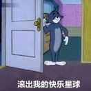 失了豆子的鱼
