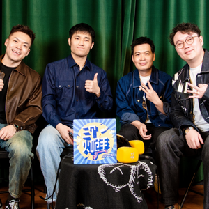 Vol.138 对话脱口秀OG系列——感谢梁海源，终于来了一个“争气”的