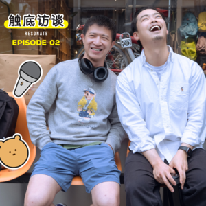 EP2 土澳往事 | 那个一切都好贵的、多元文化的、可以在户外不穿衣服的澳洲