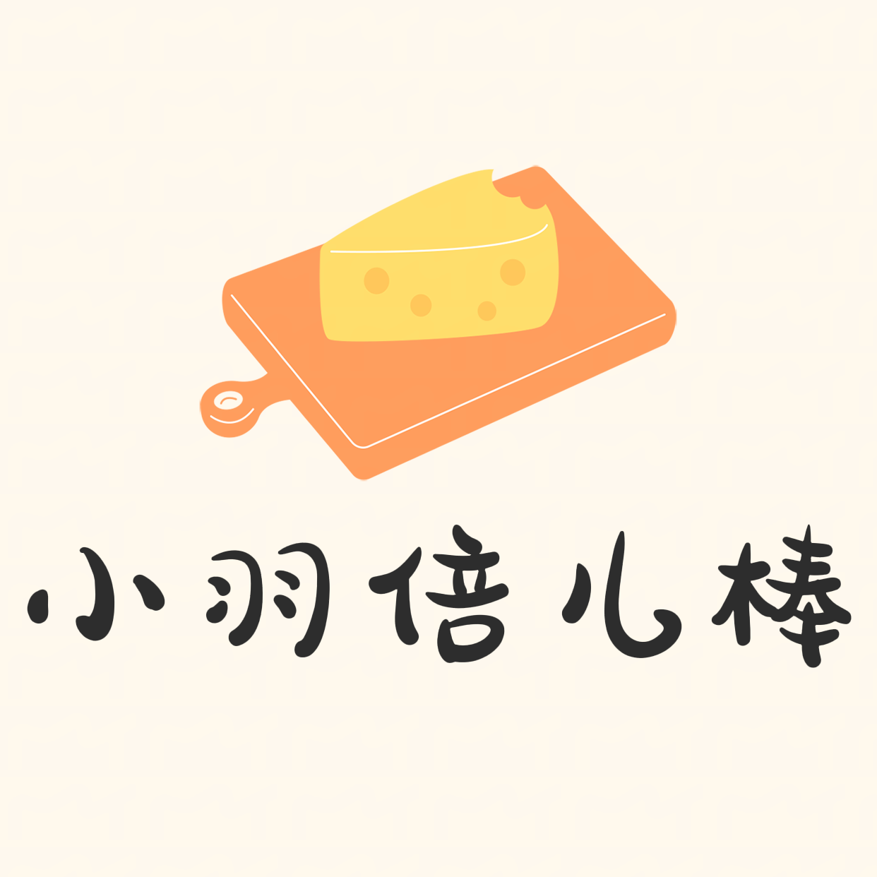 创造金钱 Vol.2 热爱比赚钱更重要之为什么我觉得董宇辉的选择是正确的 episode artwork