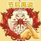 喀斯特