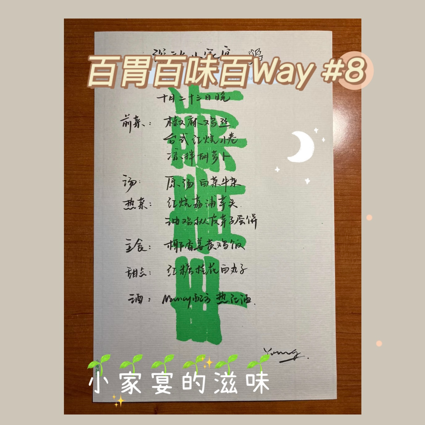 人是铁饭是钢