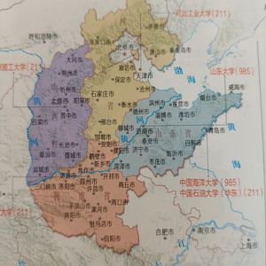 中国国家地理：山河四省
