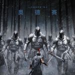 《奥德赛》：时间、命运与归途，把荷马交给诺兰-影迷的角落Vol.173