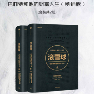 法律不会改变人的心灵 但能阻止人的无情【睡前读书会288】