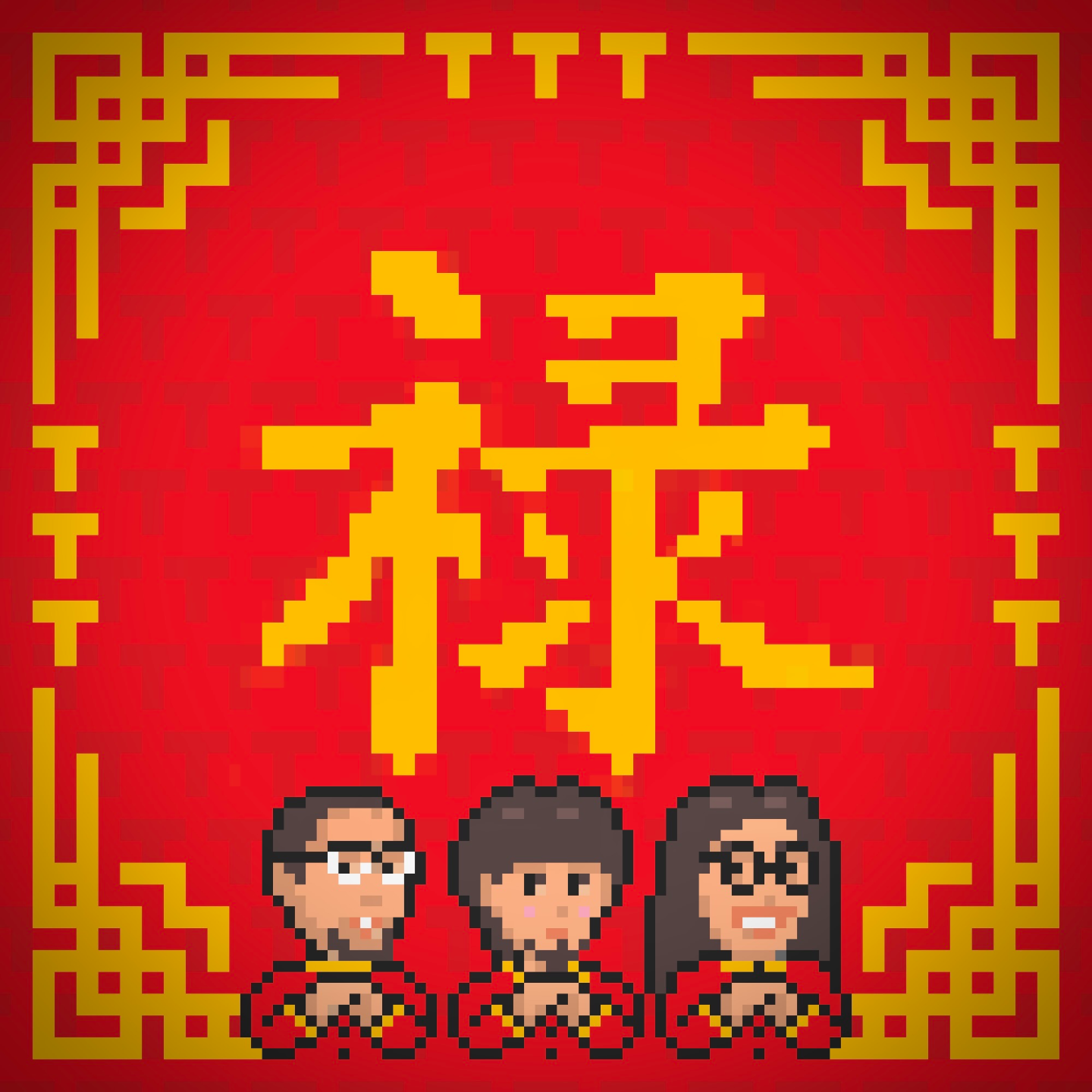 春节特辑 - 胡侃春节档观影指南 Vol.27 episode artwork
