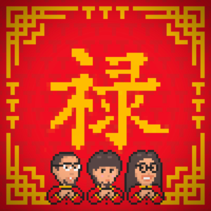 春节特辑 - 胡侃春节档观影指南 Vol.27