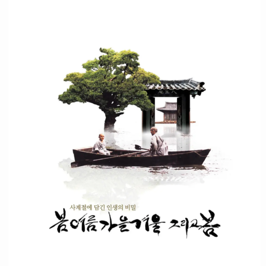 做了一年播客了，主播学会了水节目吗 episode artwork