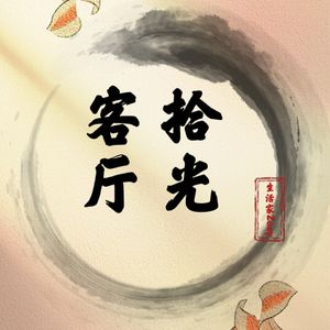 004 | 《孩子》卡里*纪伯伦