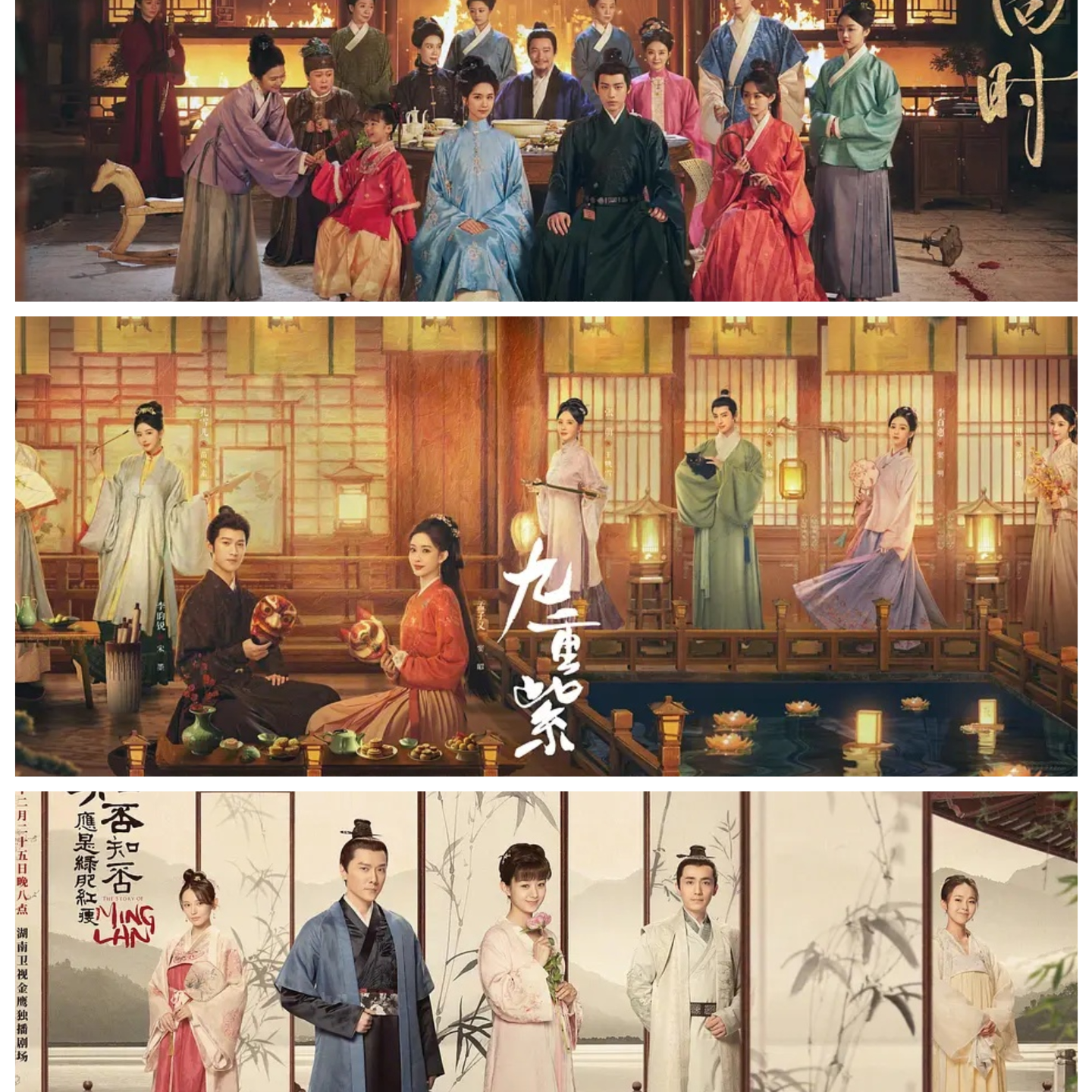 【漫谈宅斗向】Vol.001 当宅斗剧变成命题作文：《知否》靠 “过日子” 赢麻了，《雁回时》《九重紫》各显“卷王”本色 episode artwork