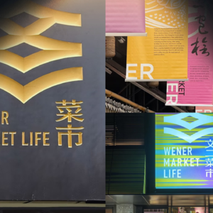 vol.43 一年一度618，热闹的居然是菜市场~